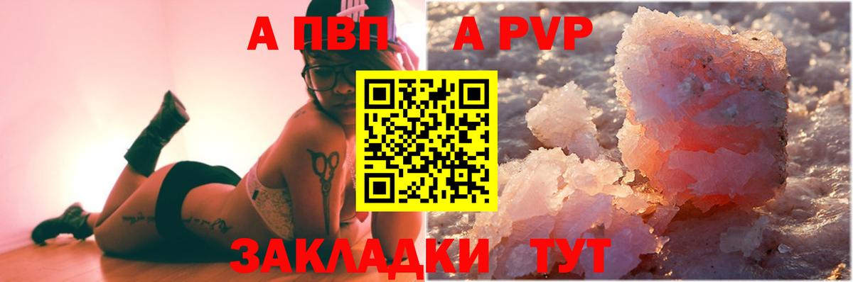НБОМе Реутов