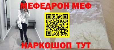 МДМА Рыбинск