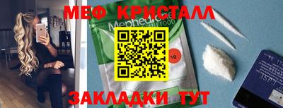МДМА Рыбинск