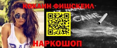 МДМА Рыбинск