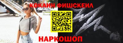 МДМА Рыбинск