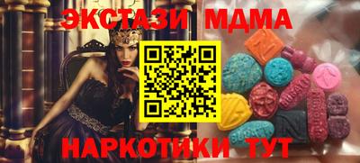 МДМА Рыбинск