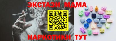 ПСИЛОЦИБИНОВЫЕ ГРИБЫ Рязань
