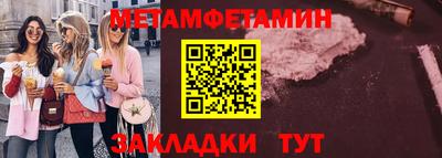 jwh Рузаевка