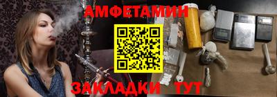 МДМА Рыбинск