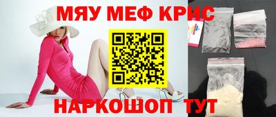 МДМА Рыбинск