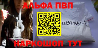 МДМА Рыбинск
