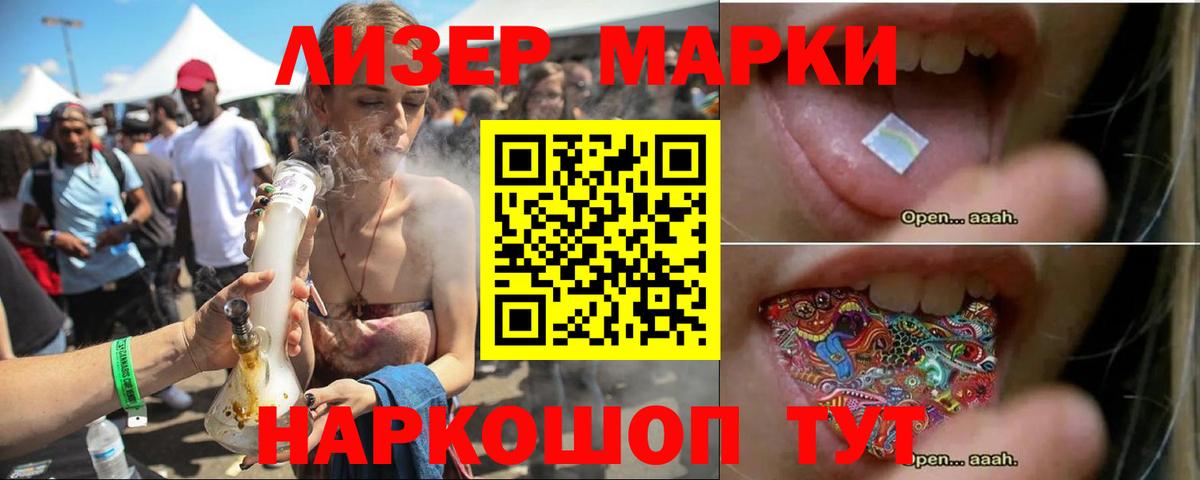 Лсд 25 экстази кислота  Лсд 25 экстази кислота  Вход с VPN  Реутов 