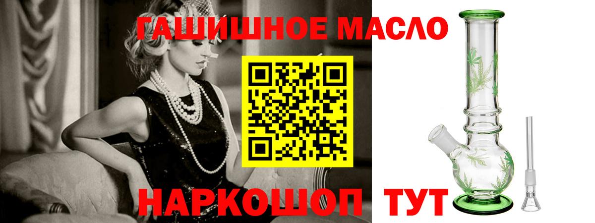 Реутов  Дистиллят ТГК жижа  Вход с VPN 